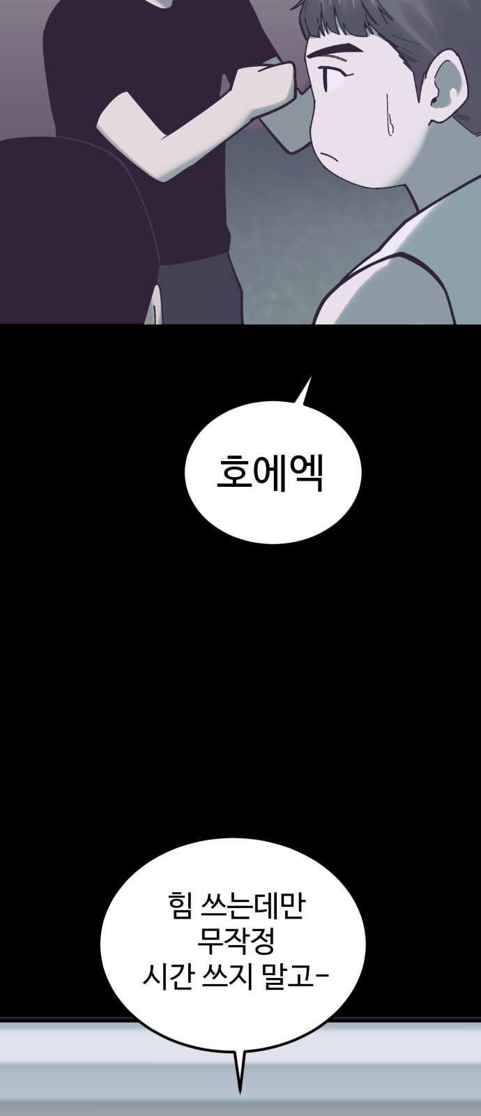 89 페이지