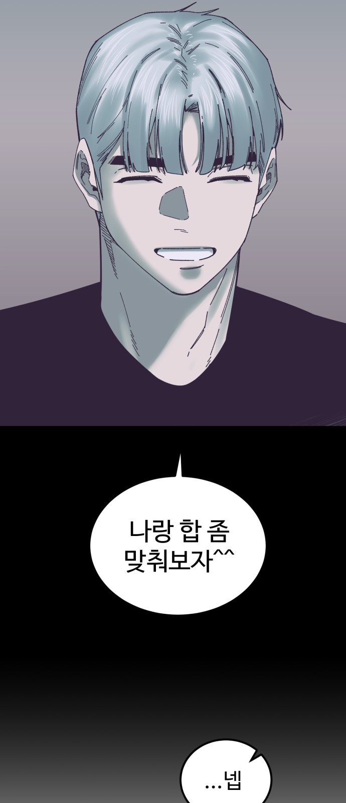 90 페이지