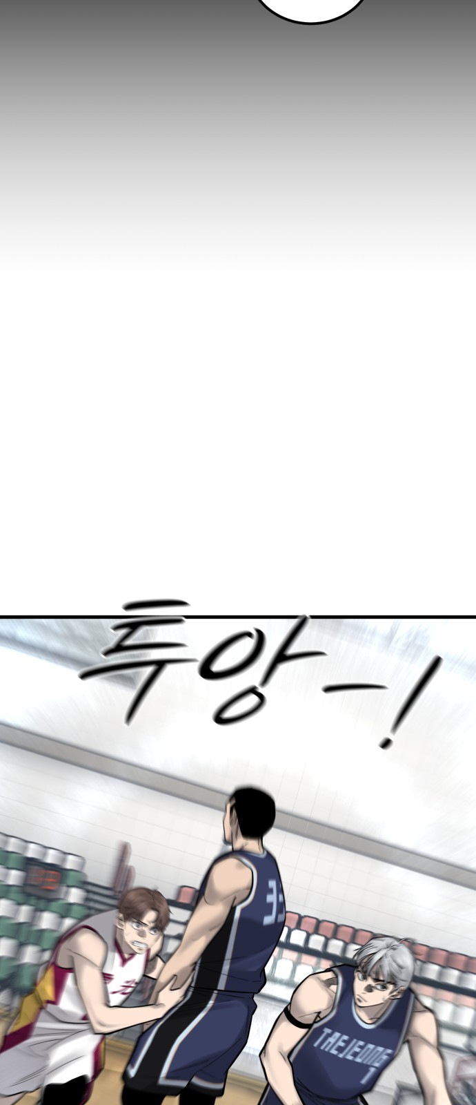 91 페이지