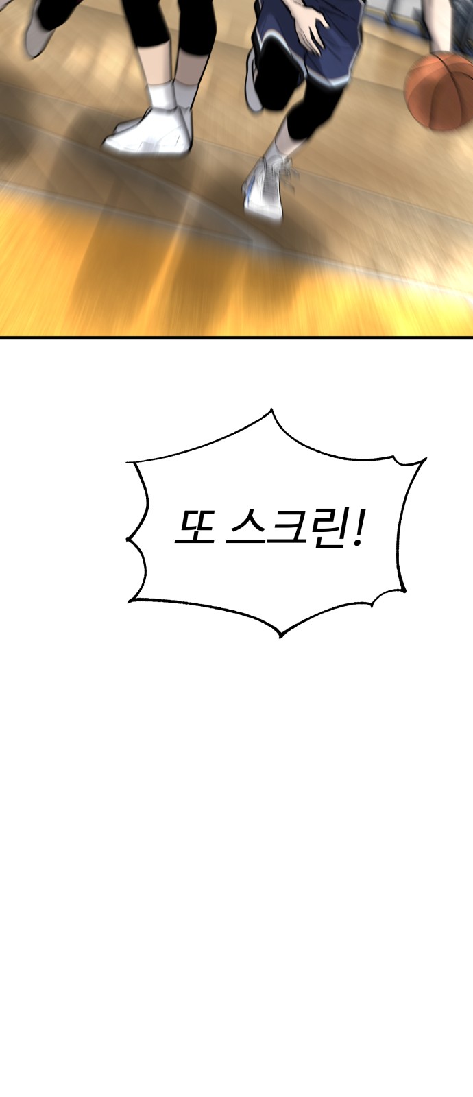 92 페이지