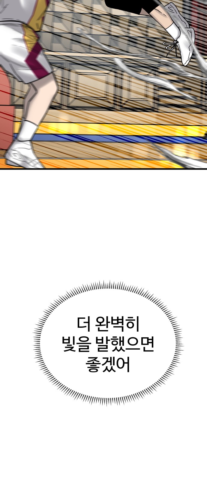 99 페이지