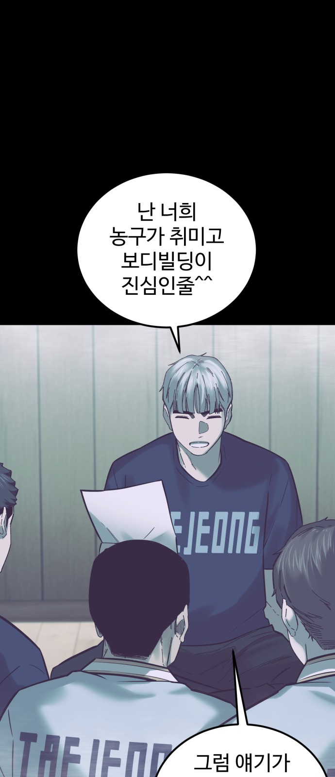 10 페이지