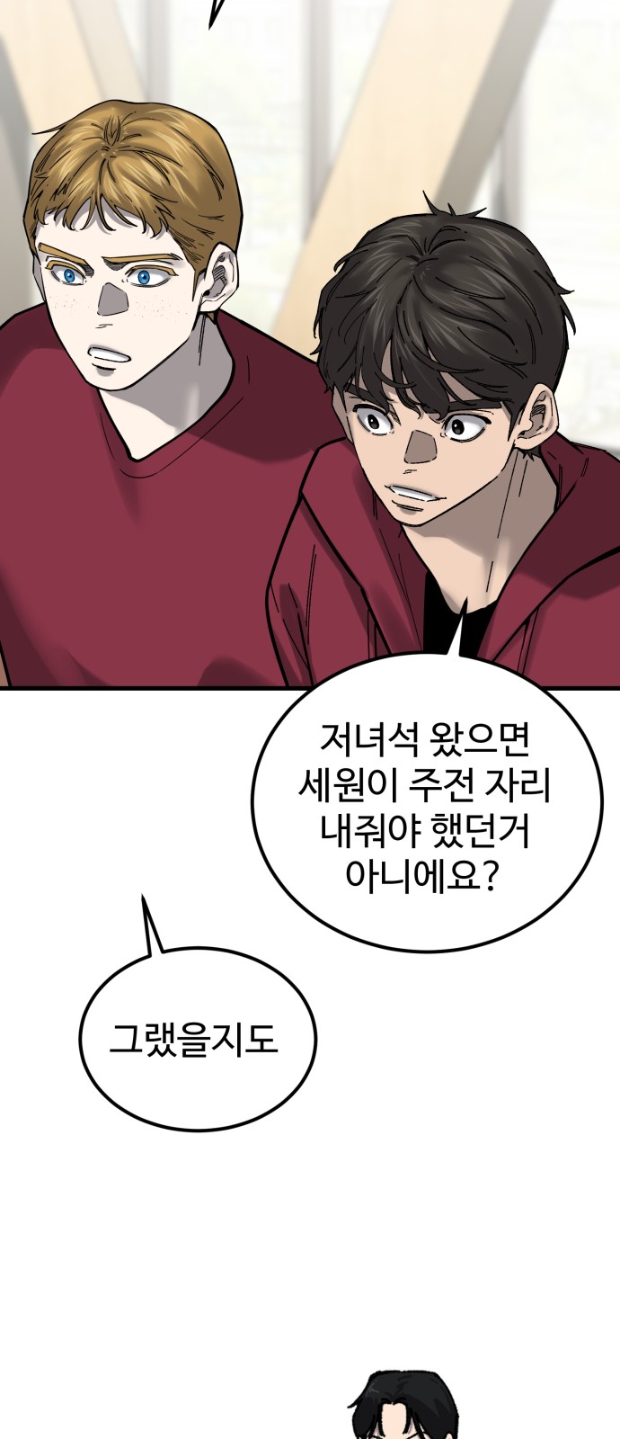 31 페이지