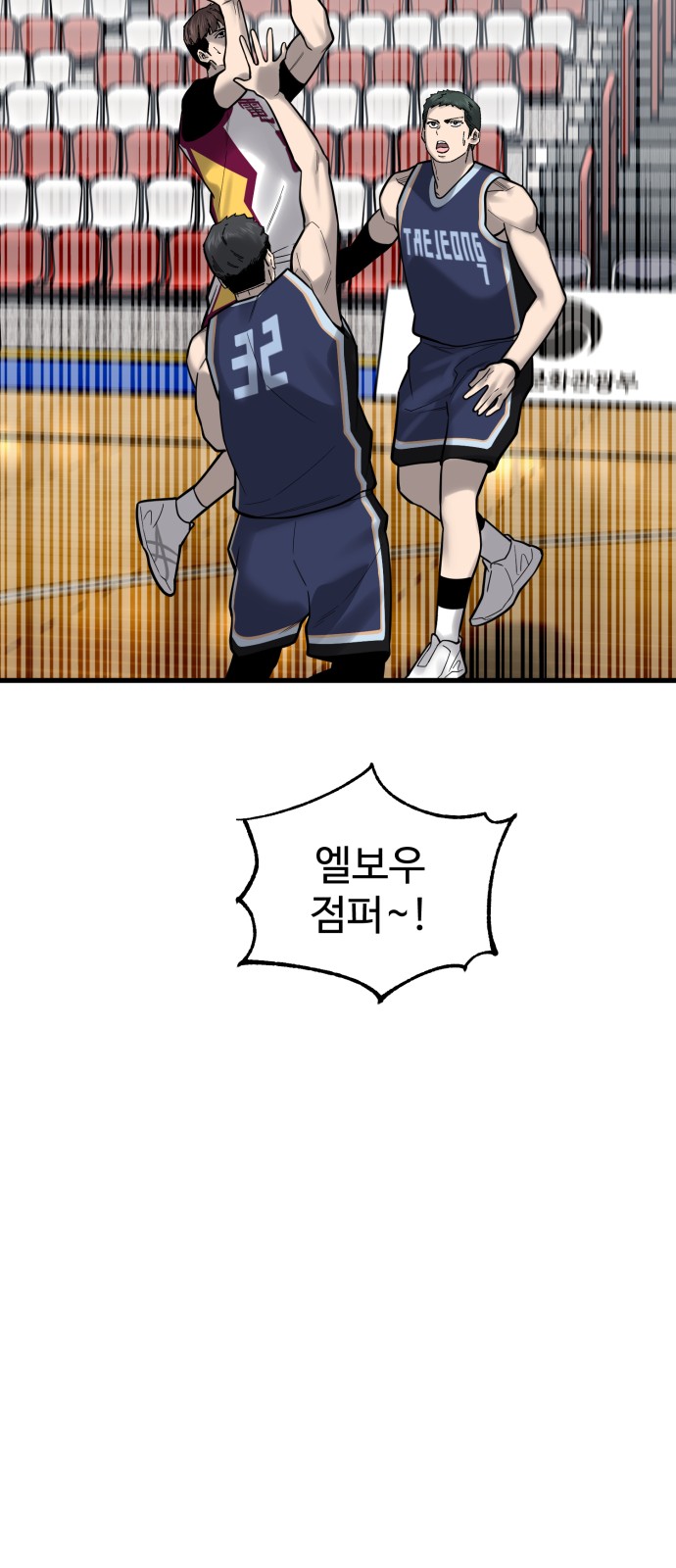 37 페이지