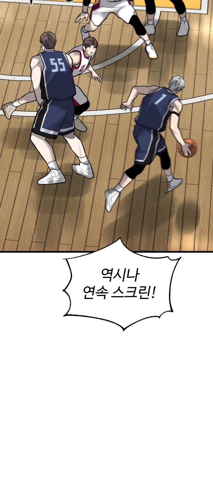 45 페이지