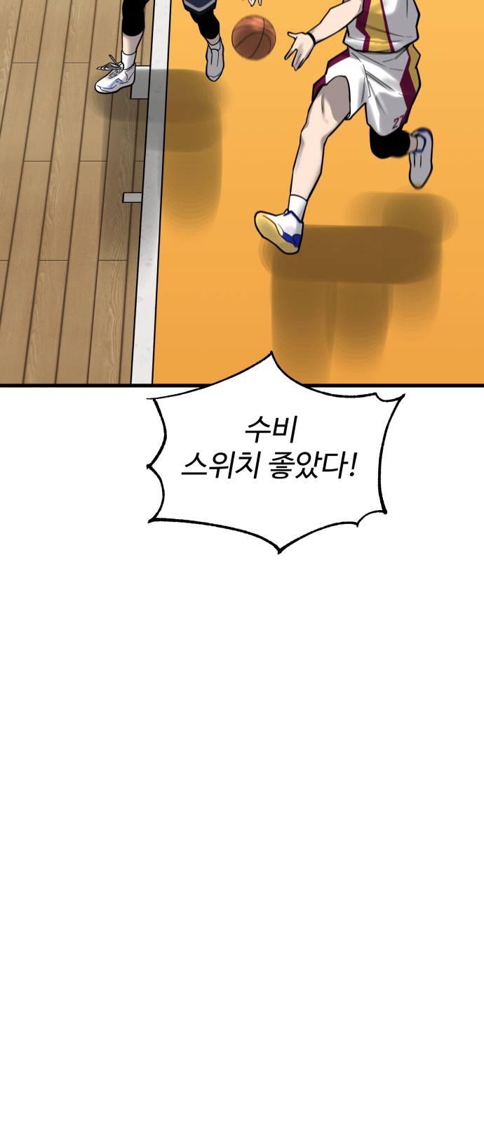 48 페이지