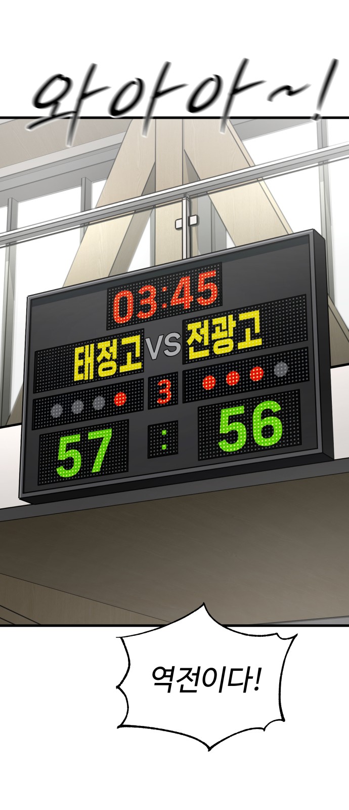55 페이지