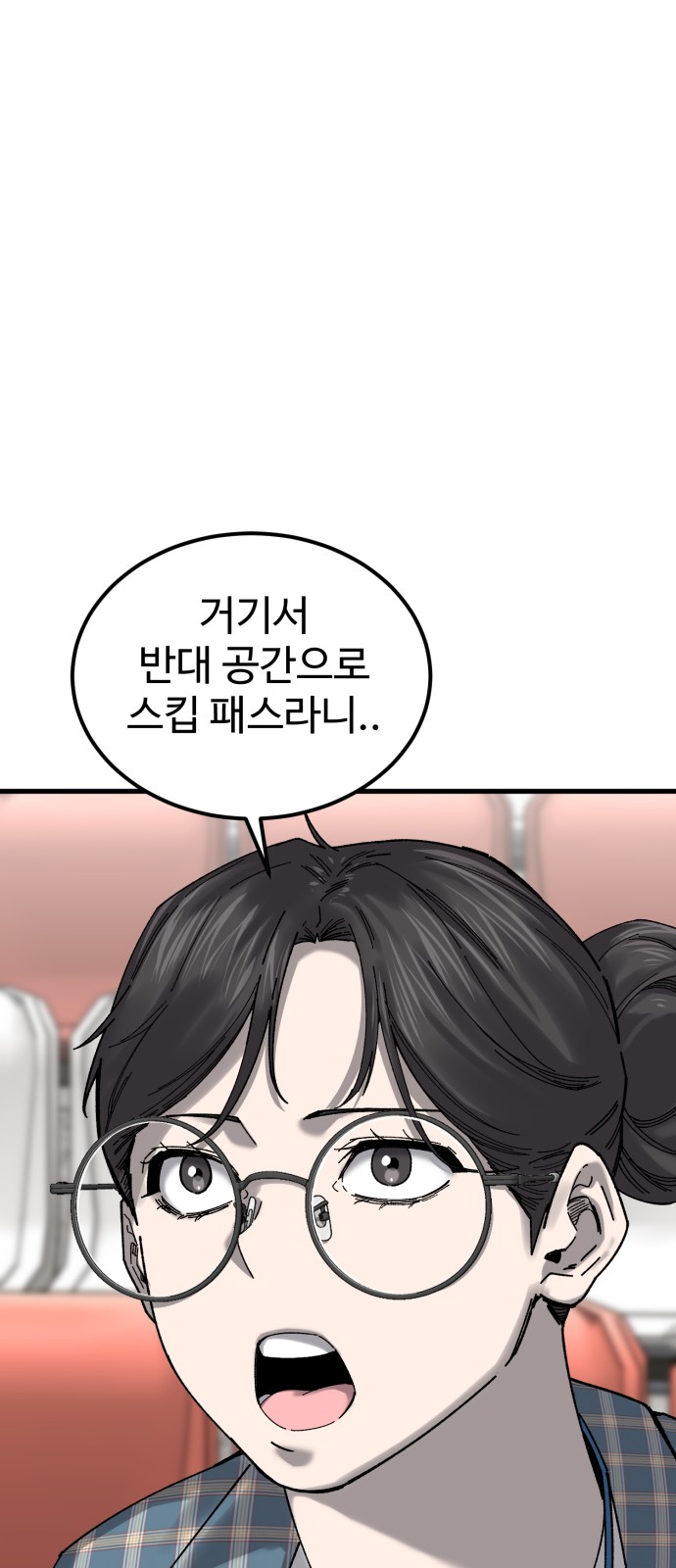 56 페이지