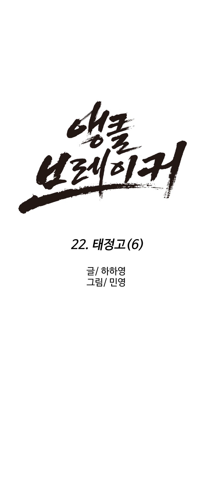64 페이지