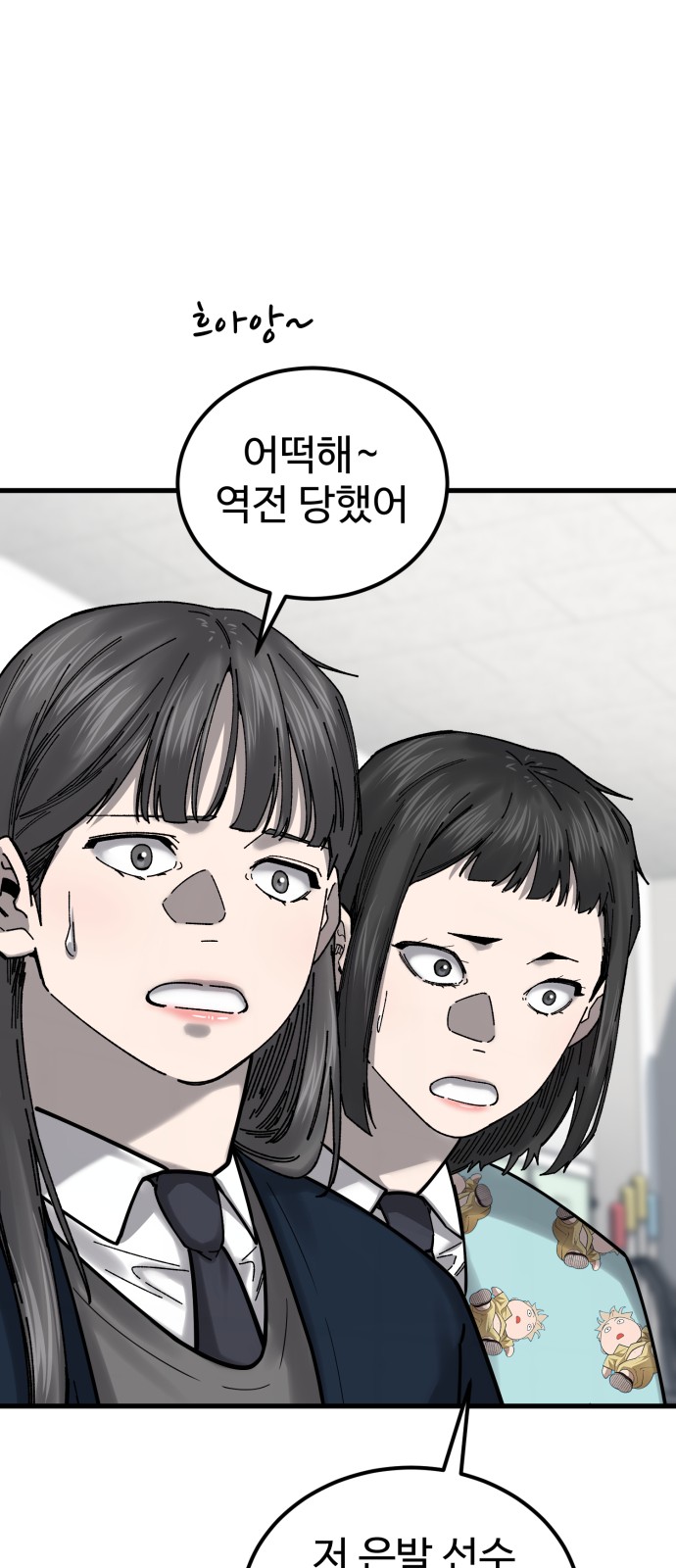 65 페이지