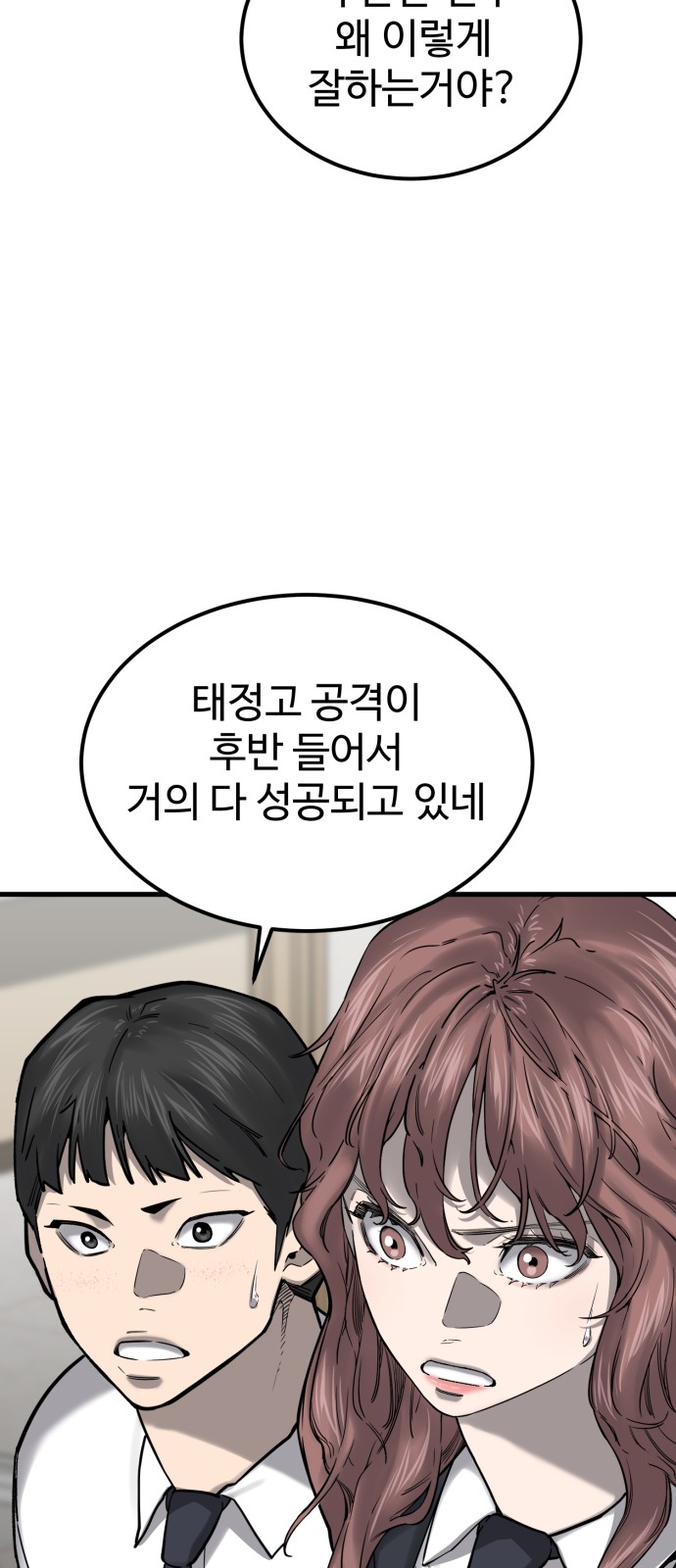 66 페이지
