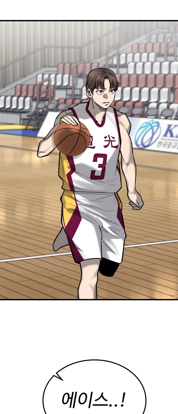 71 페이지