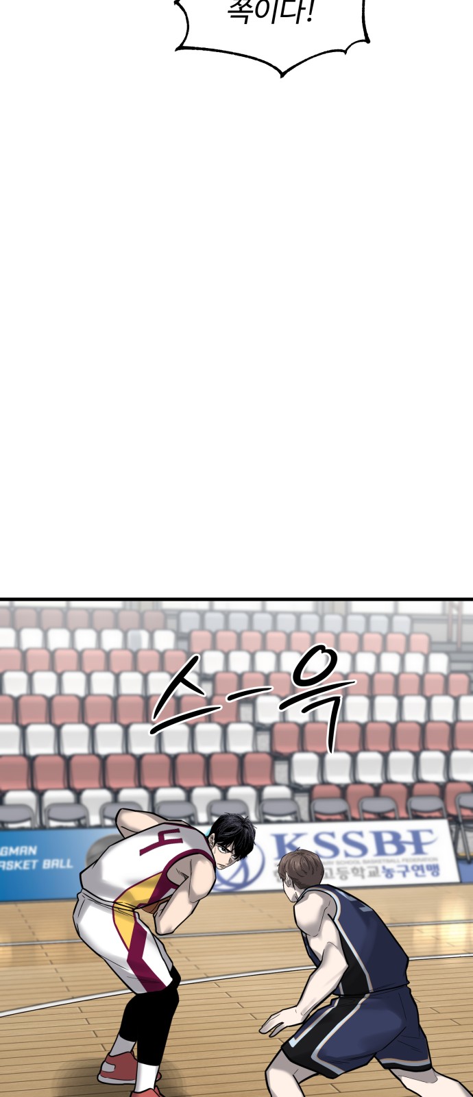 76 페이지