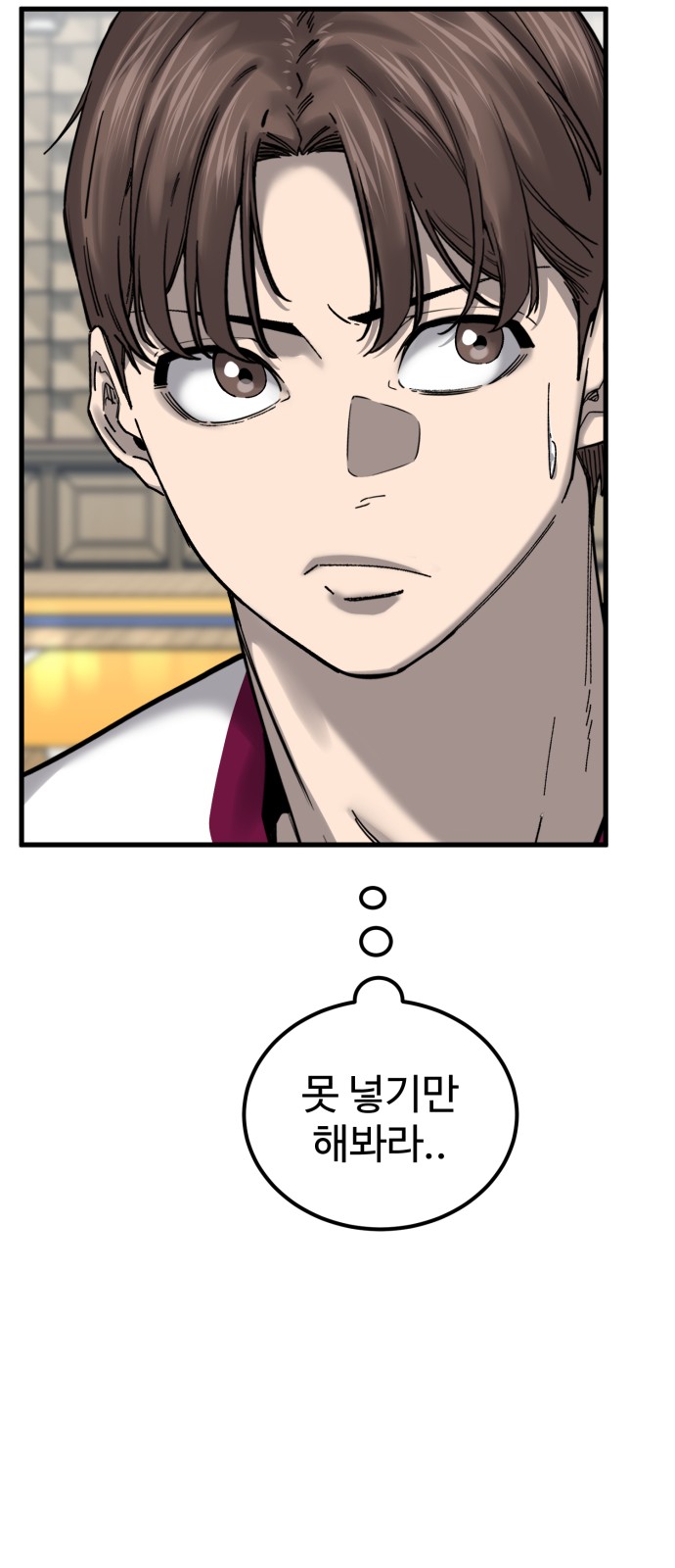 79 페이지