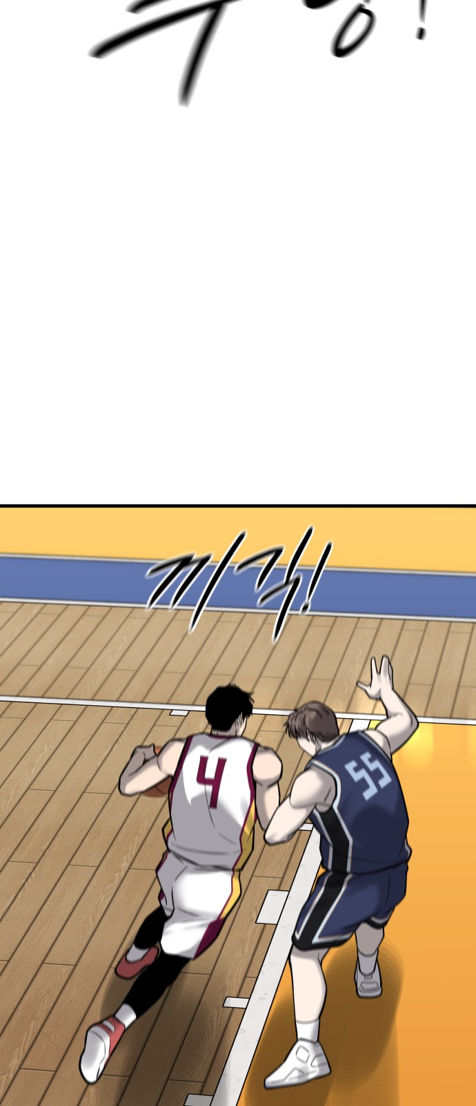 82 페이지