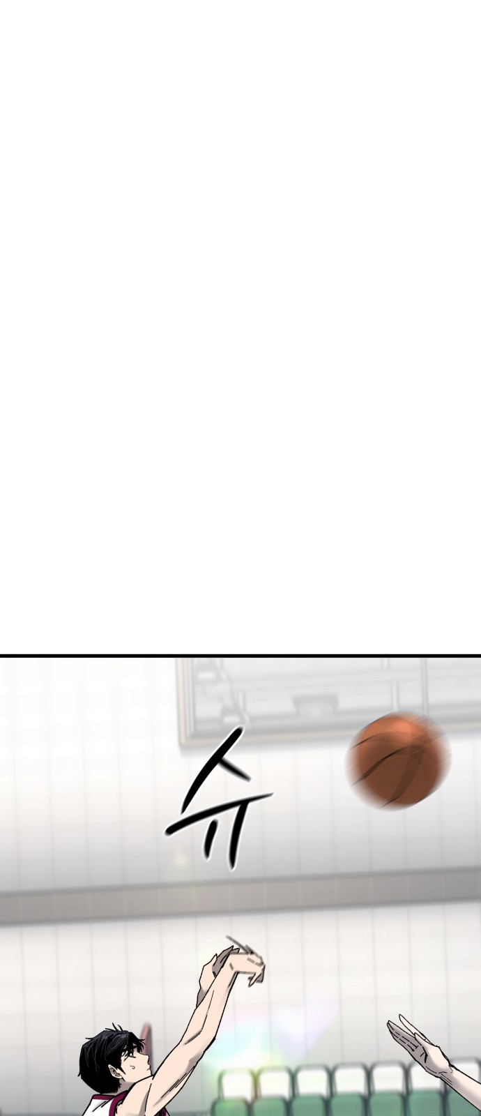 88 페이지