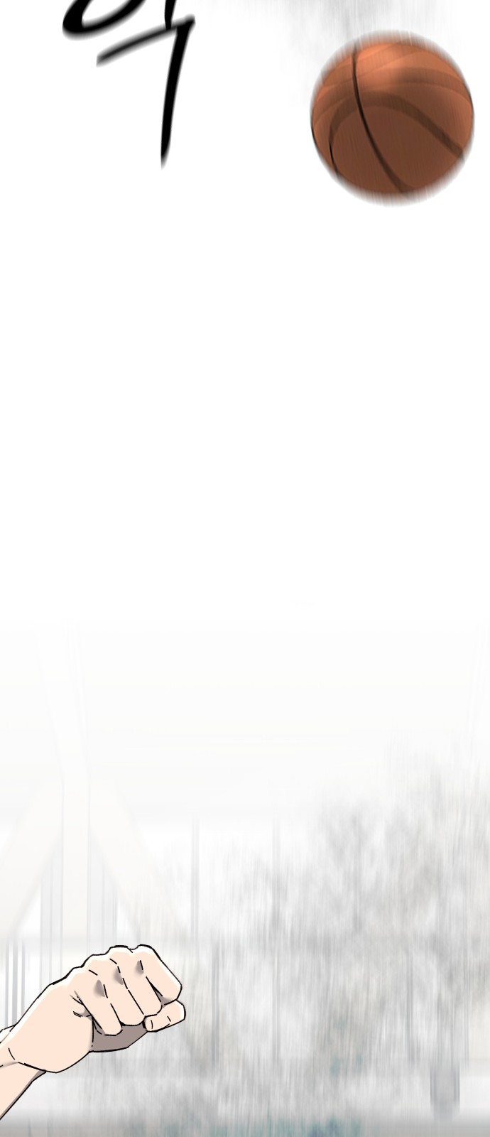93 페이지