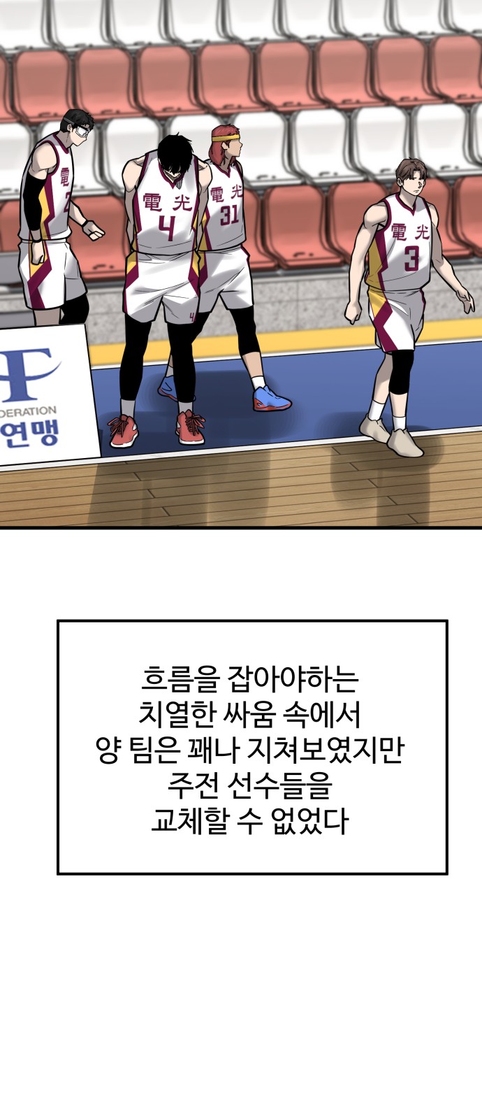33 페이지