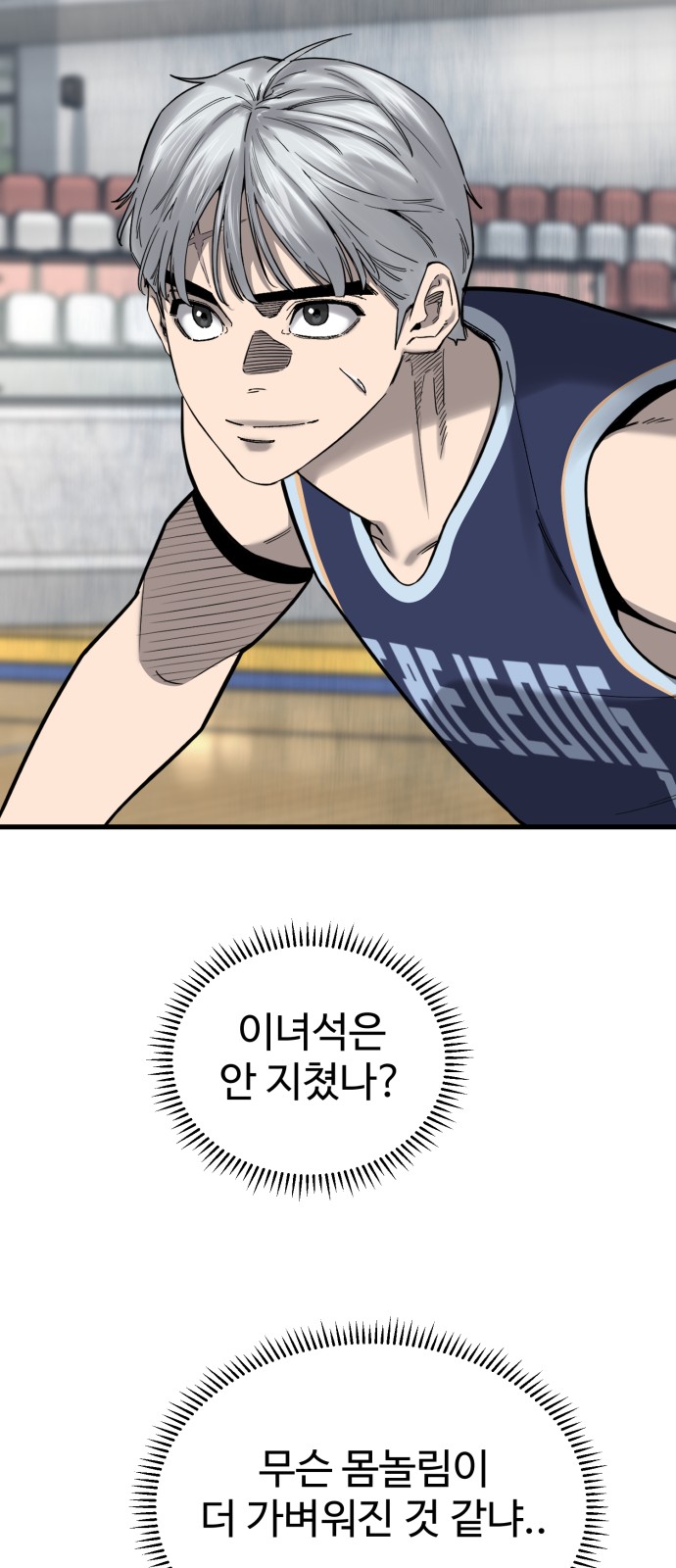 40 페이지