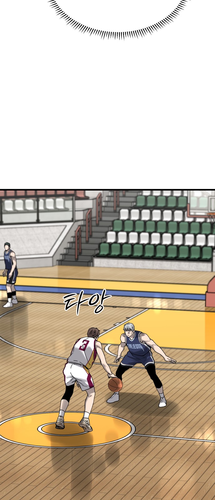 41 페이지