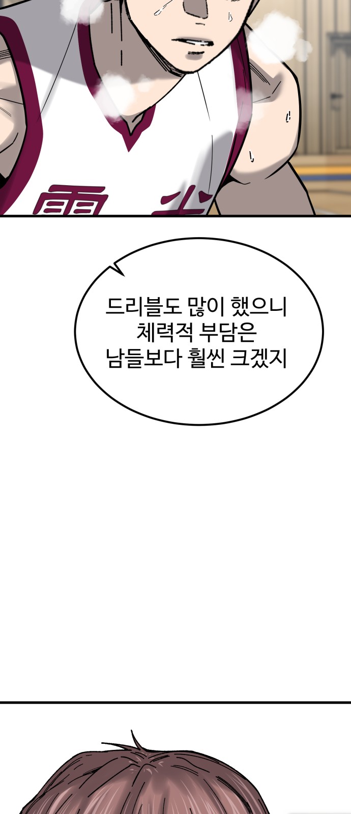 44 페이지