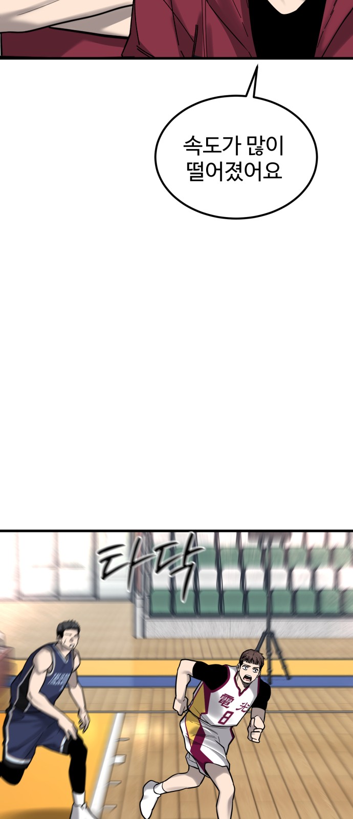 49 페이지