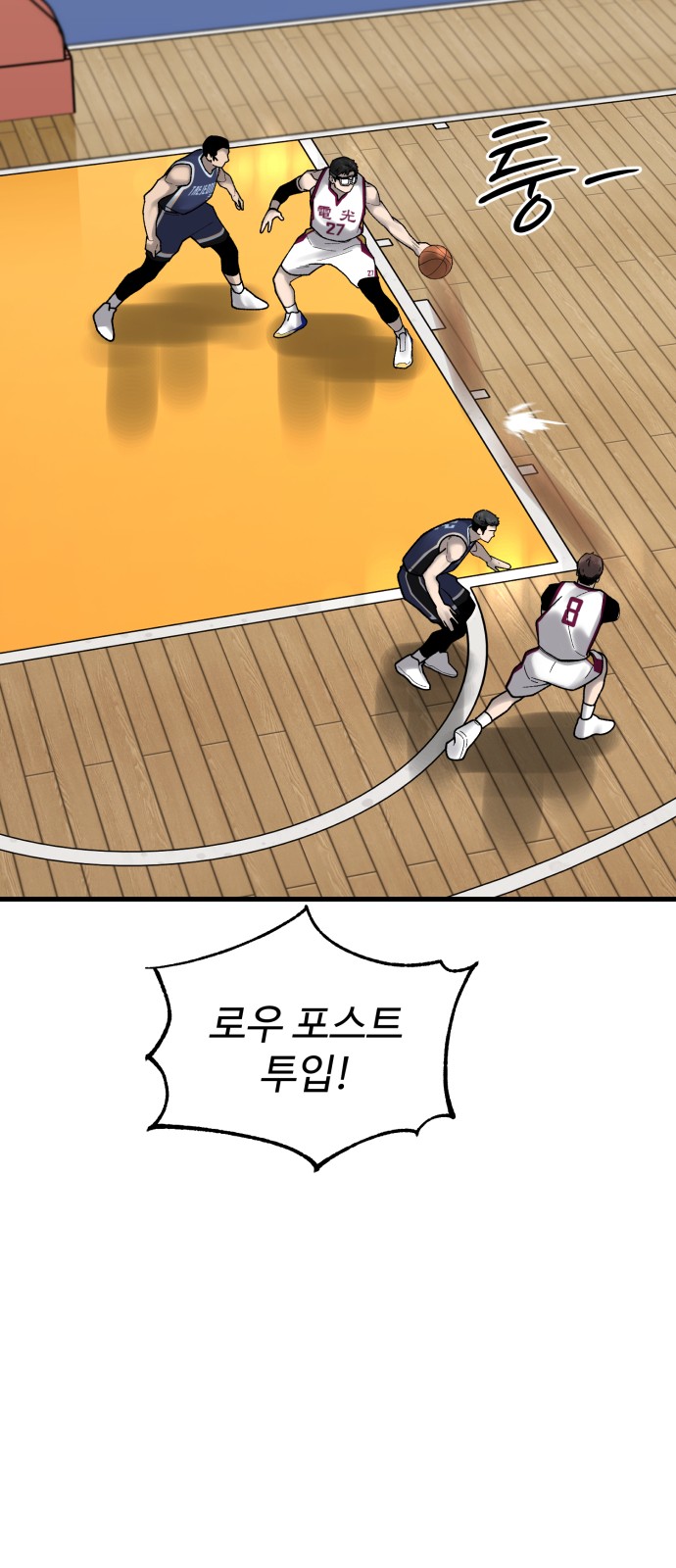52 페이지