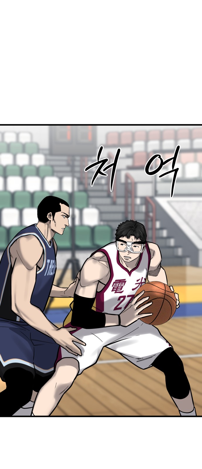 53 페이지