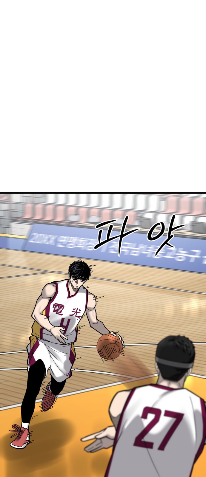 57 페이지