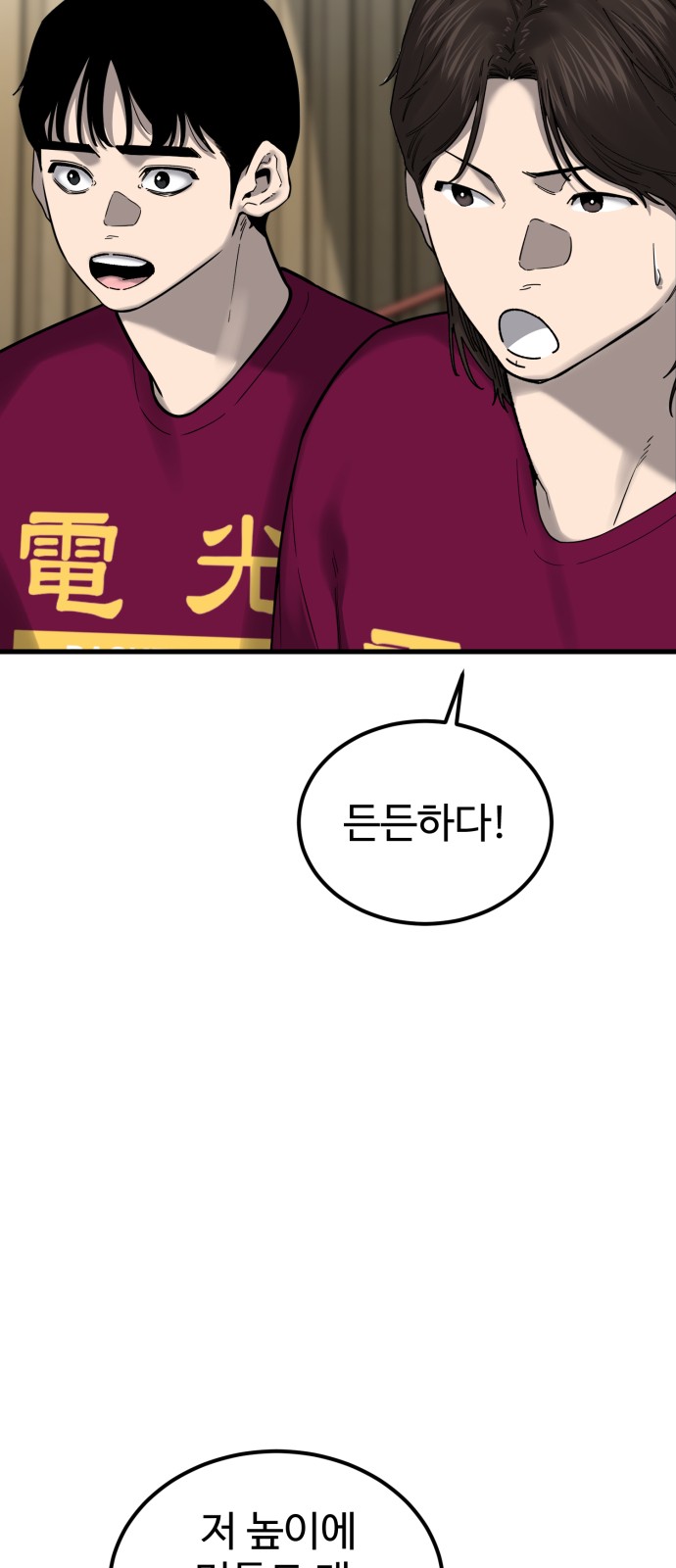 63 페이지