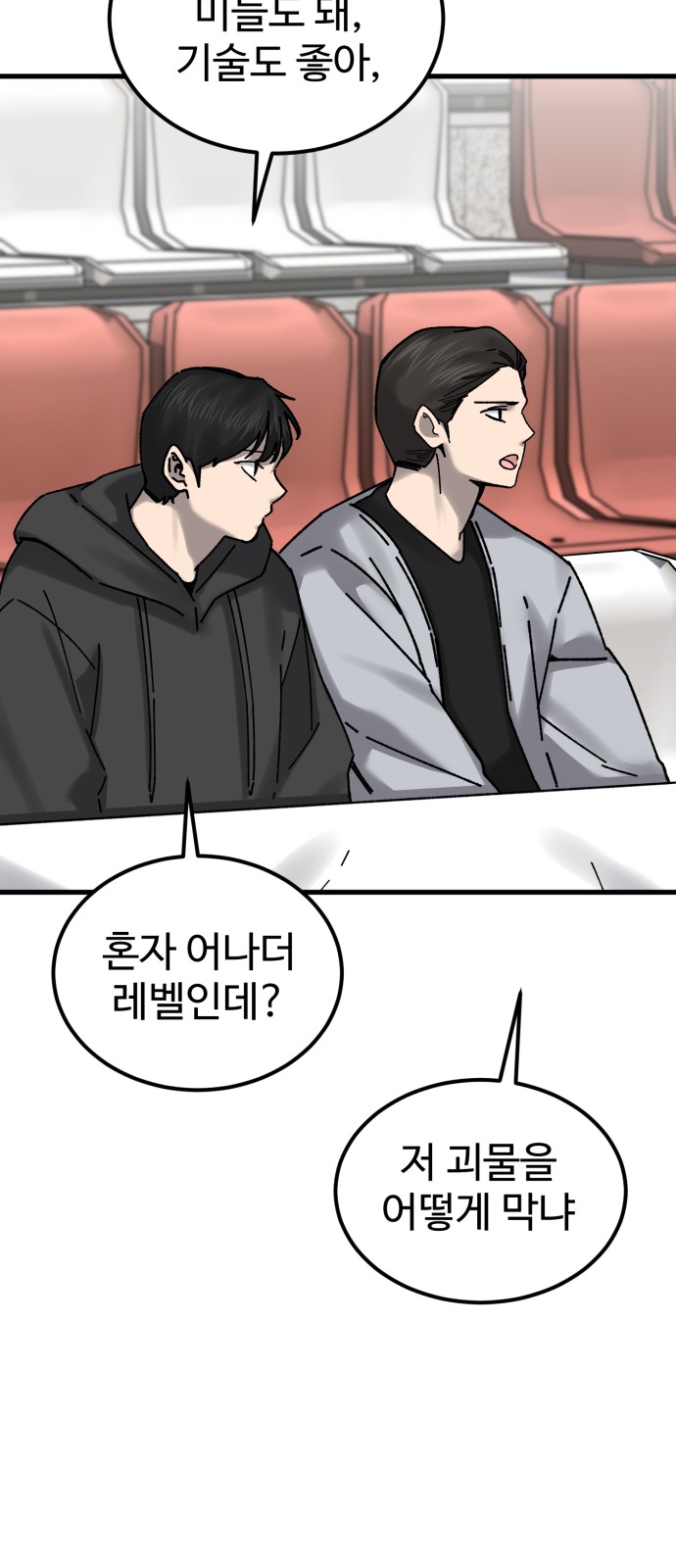 64 페이지