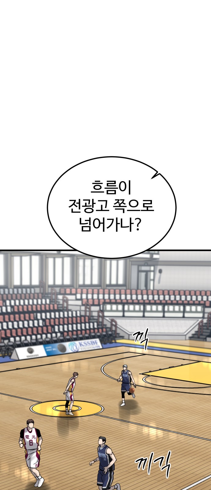 65 페이지