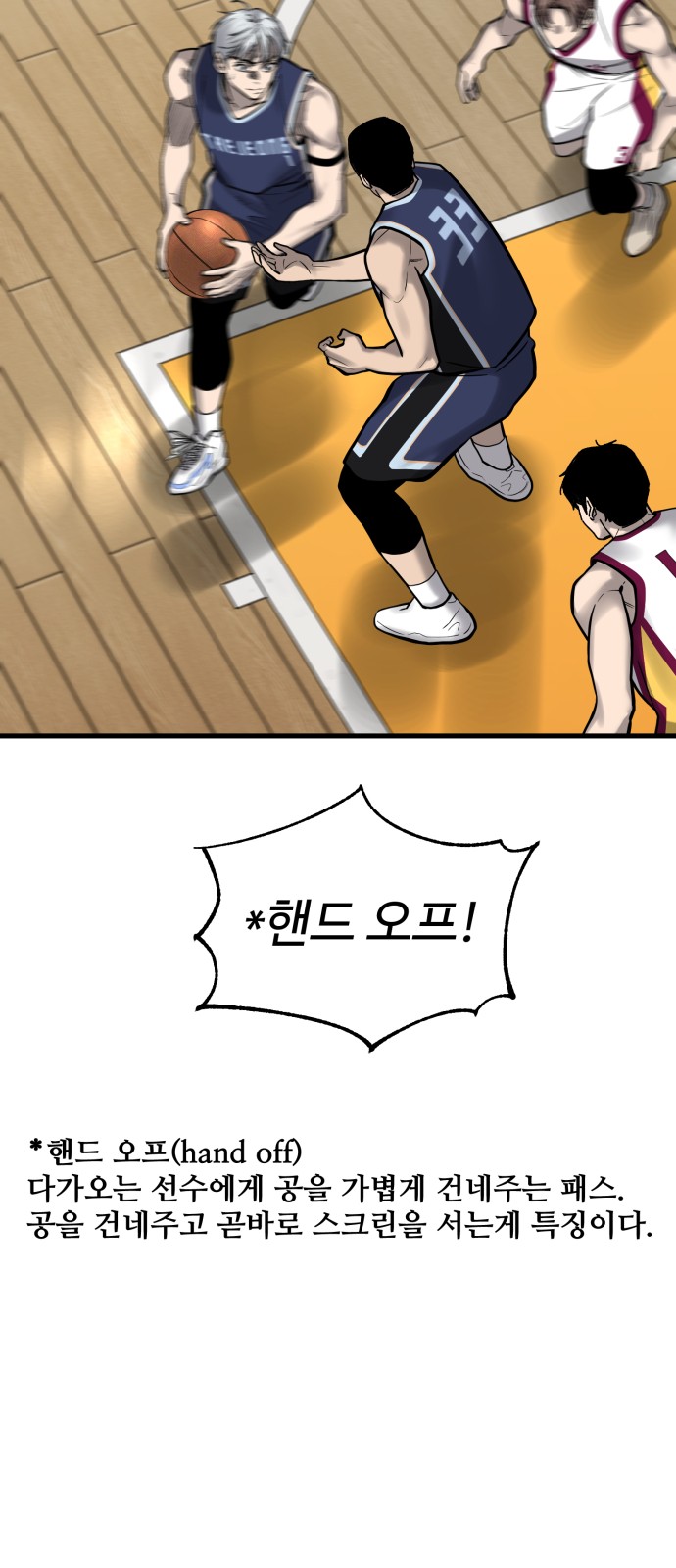 70 페이지