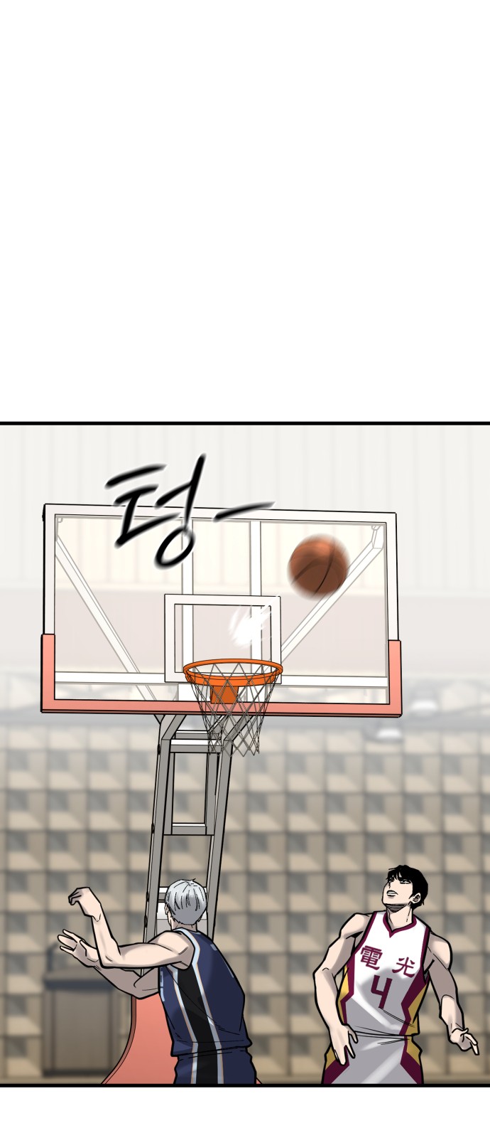 79 페이지