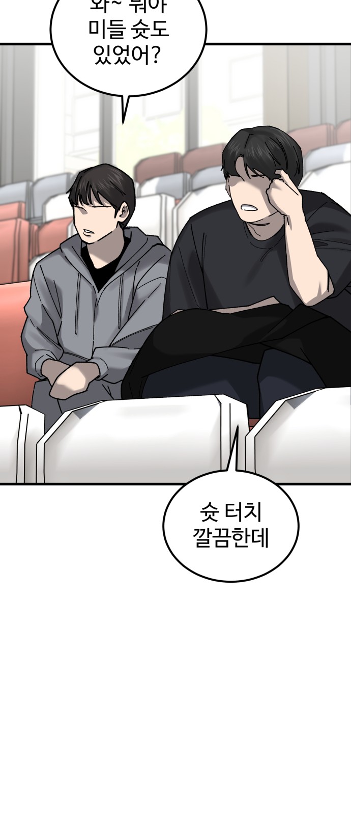8 페이지
