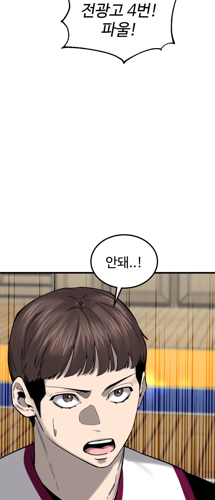 82 페이지