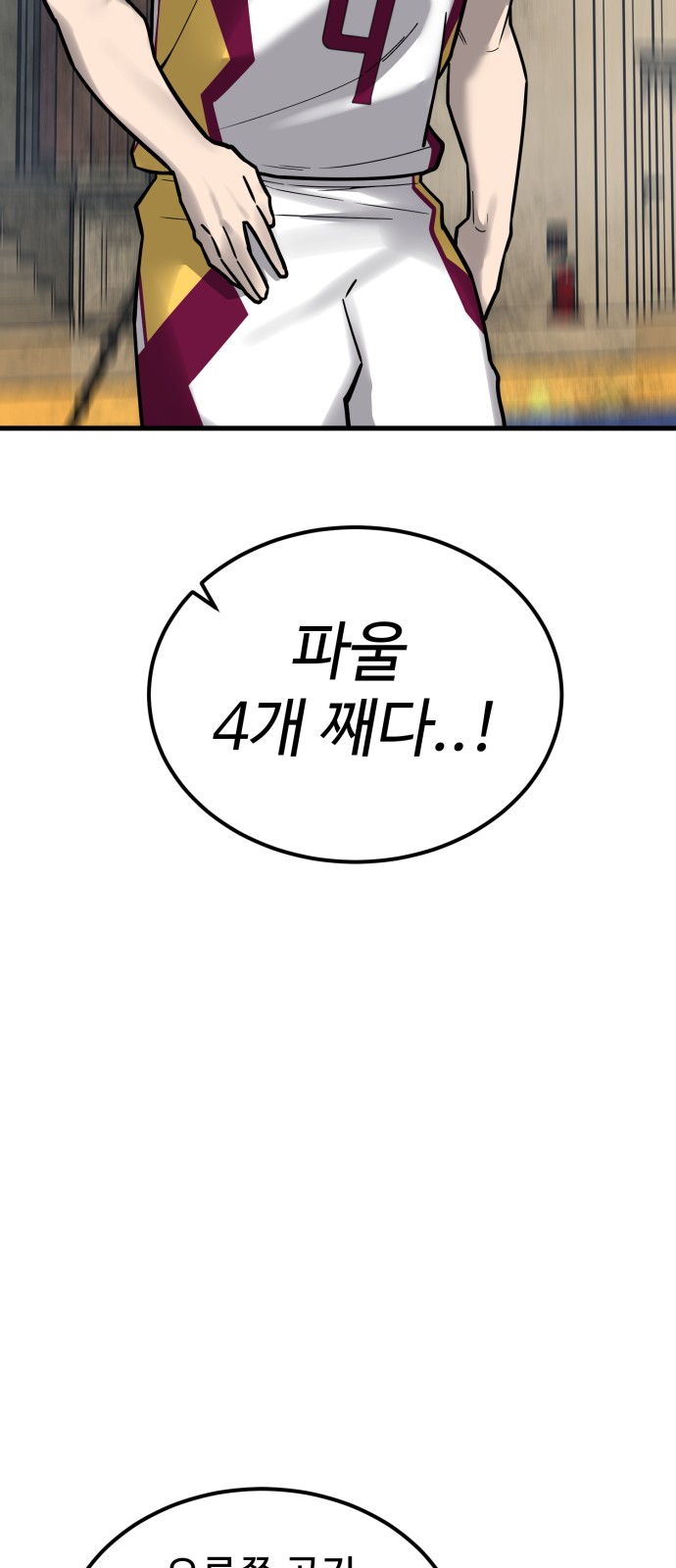 84 페이지