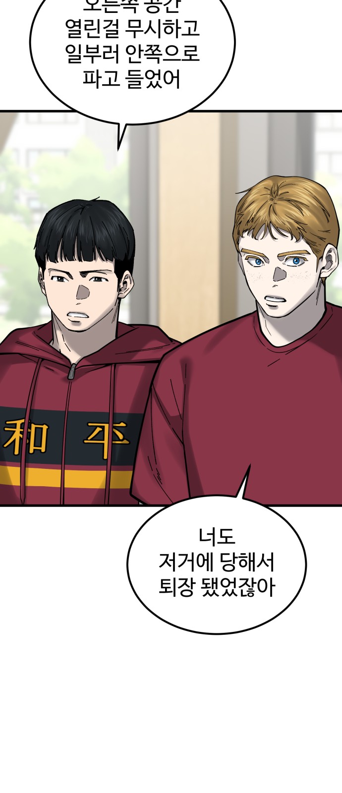 85 페이지