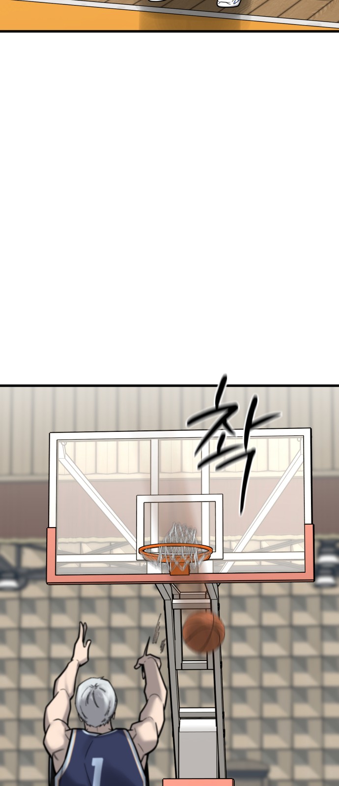 88 페이지