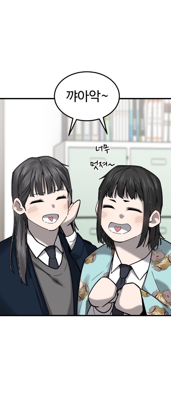 9 페이지