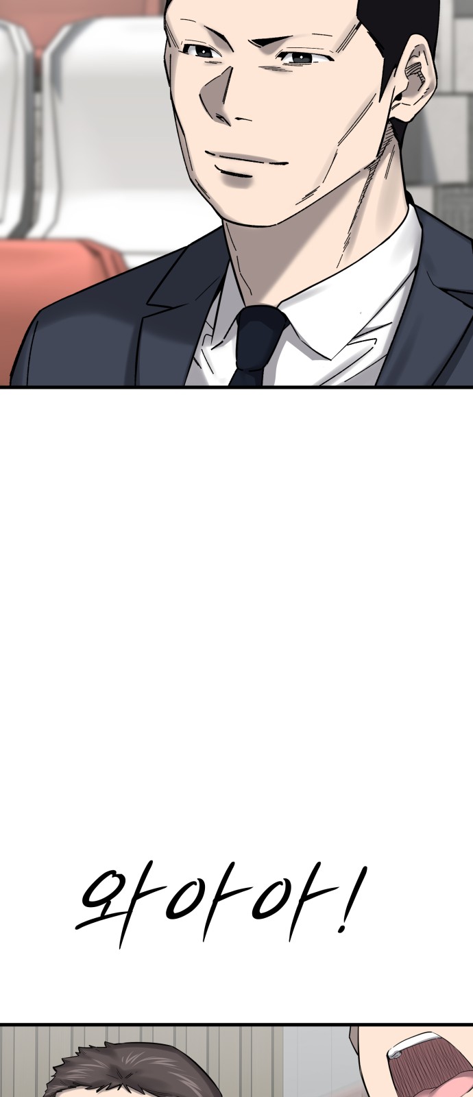 90 페이지