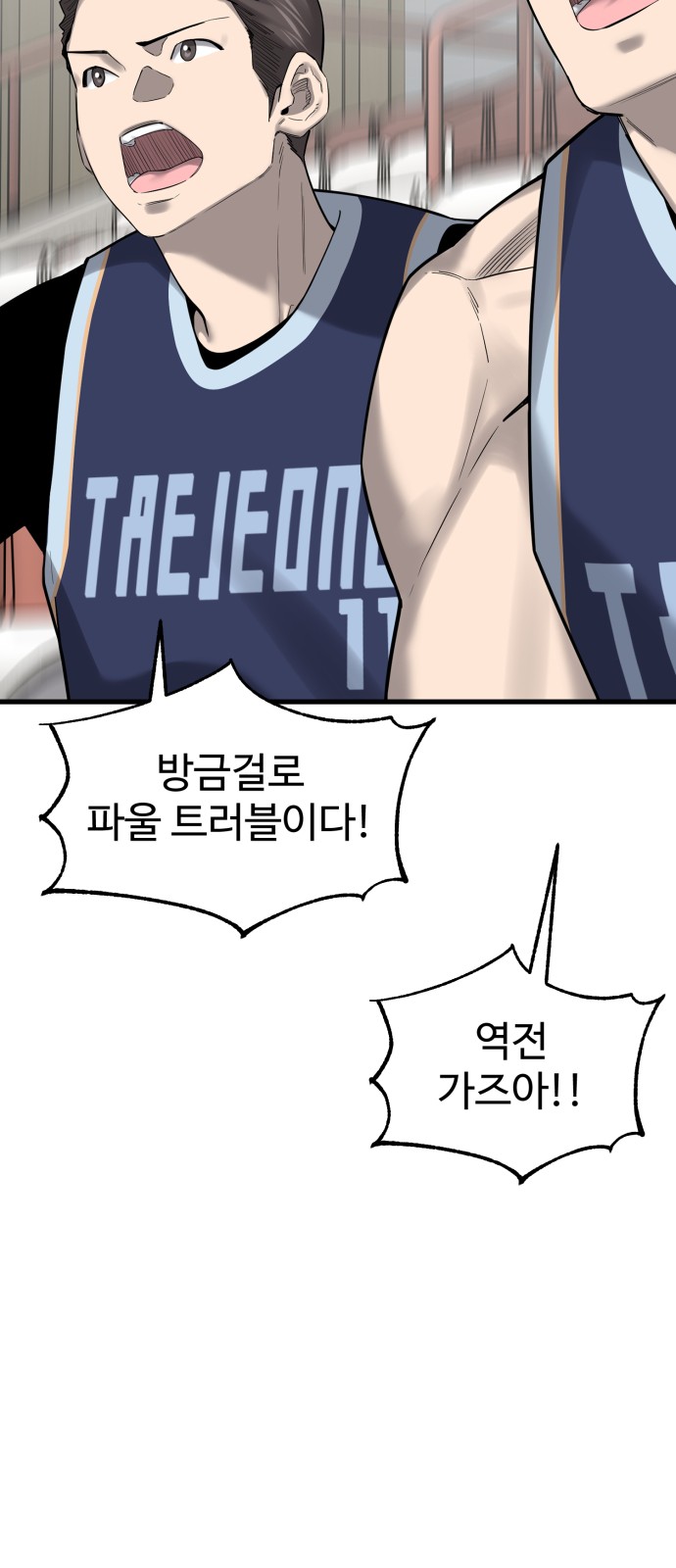 91 페이지