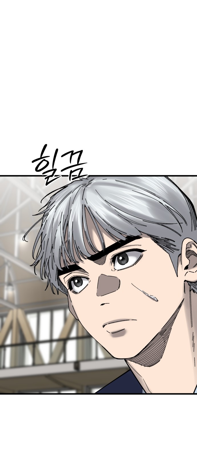 93 페이지