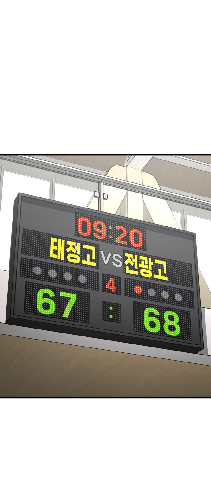 94 페이지