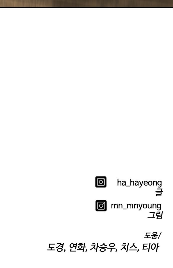 97 페이지