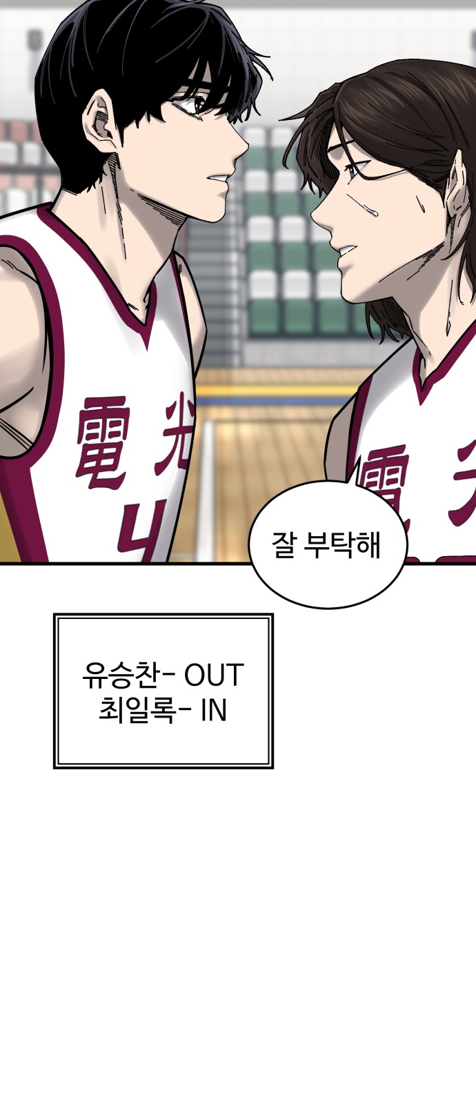 28 페이지