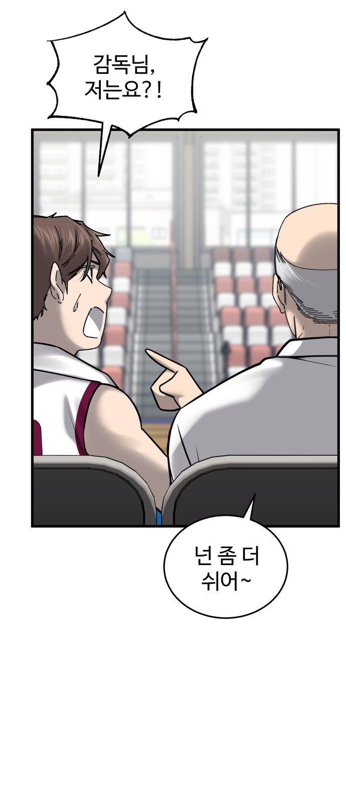 29 페이지