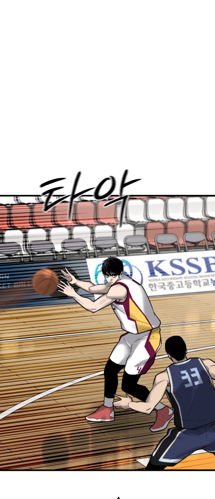 31 페이지