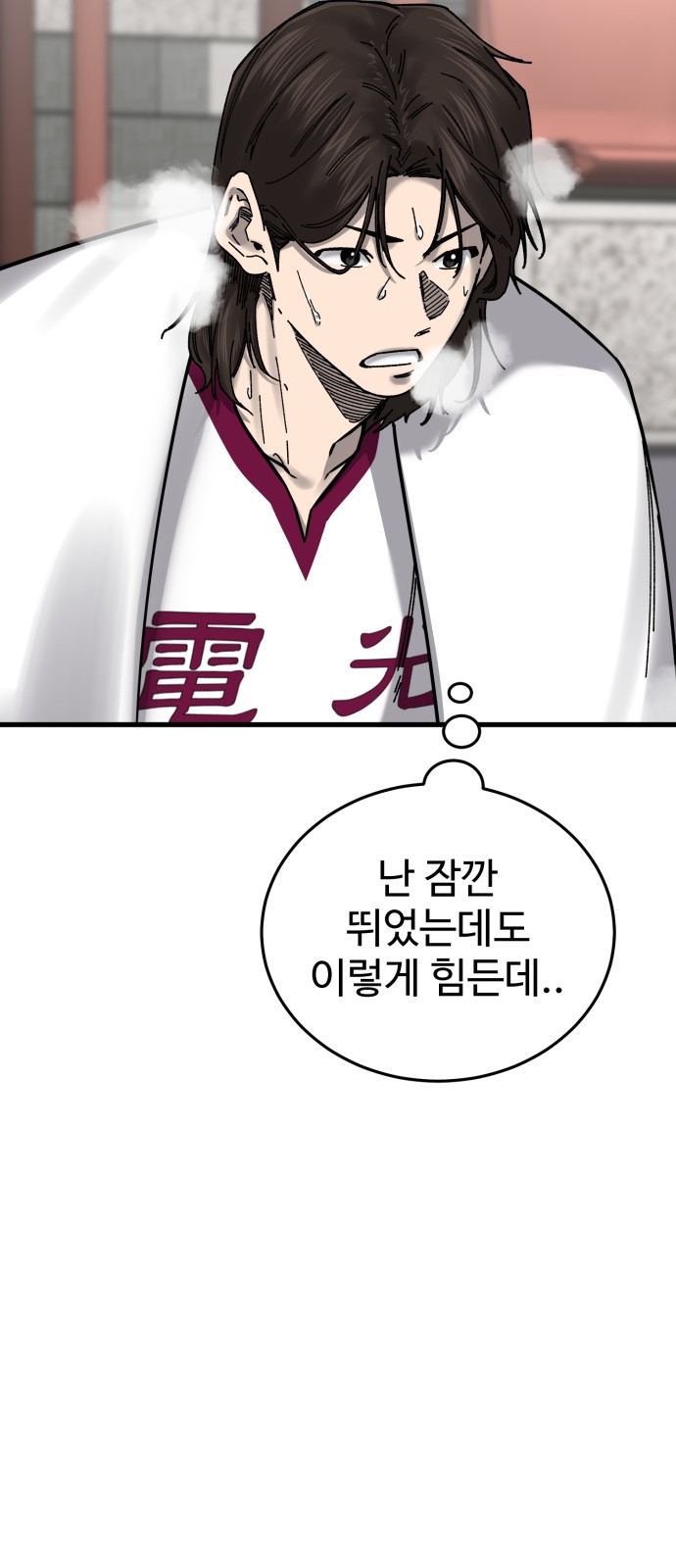 43 페이지