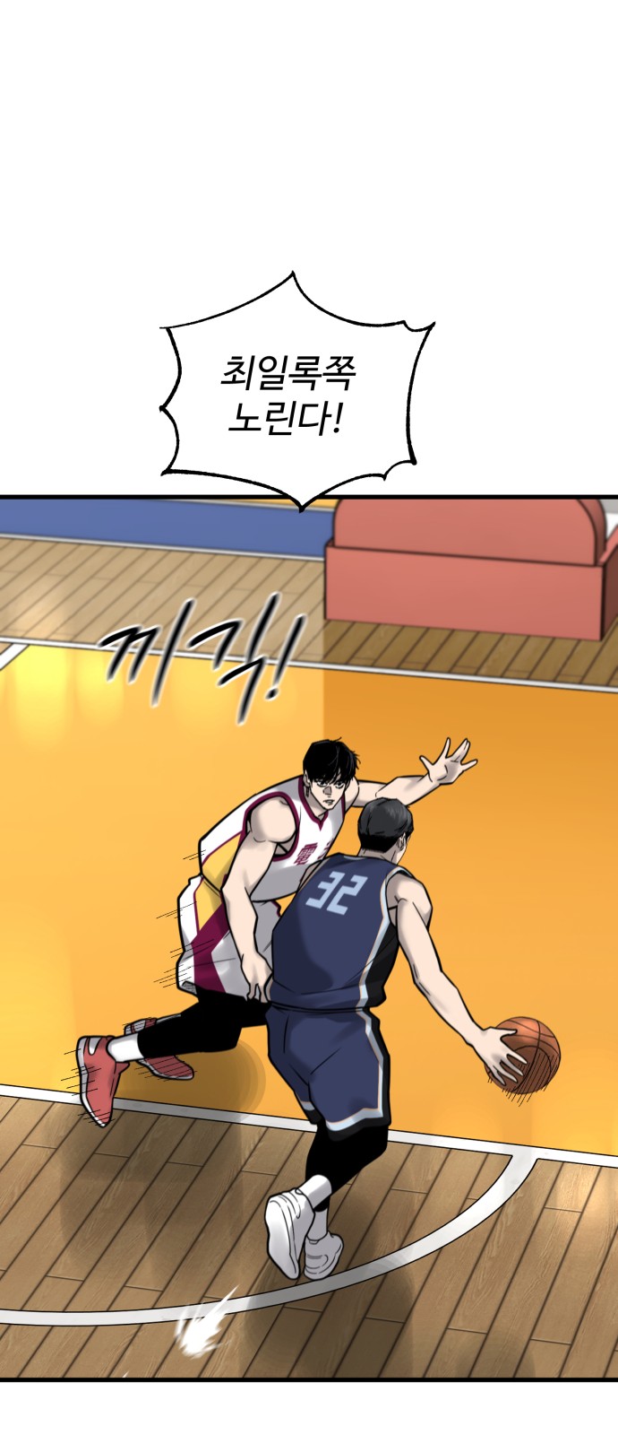 48 페이지